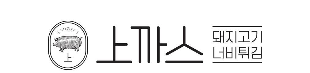 상까스 logo